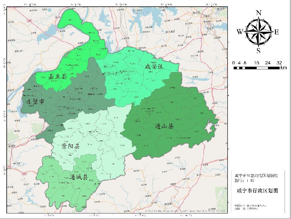 咸寧市生態功能區劃