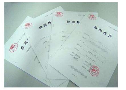 地下水、土壤環境影響評價專題報告