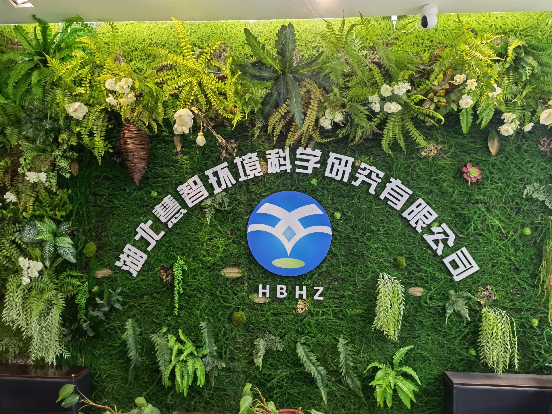 擁抱夢想  共贏未來
